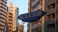 DSC01471.JPG
